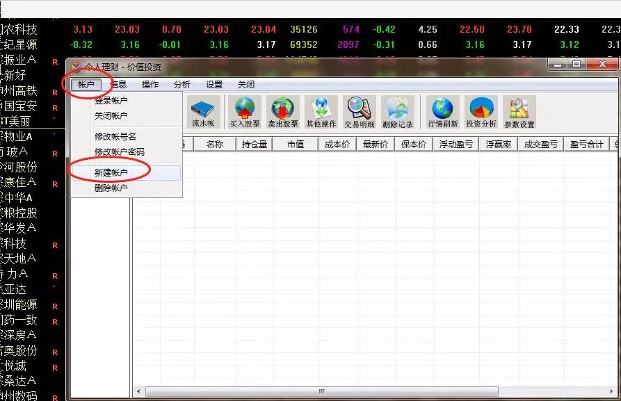 一入股市深似海下一句对联是什么,一入股市深似海如何炒股