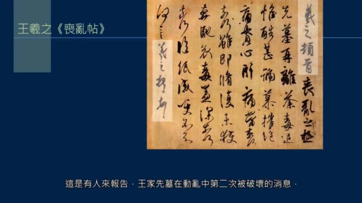 书法中尺牍有什么特点,怎么样写尺牍书法