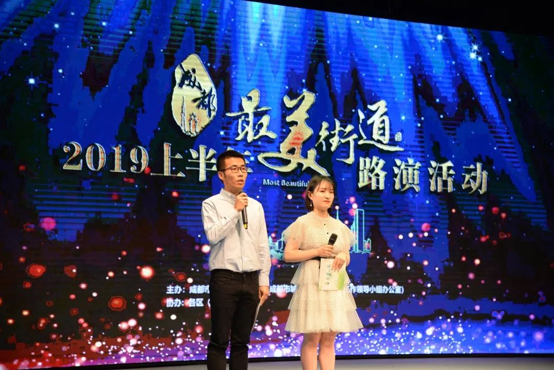 成都最美的街道名单,成都市最美街道