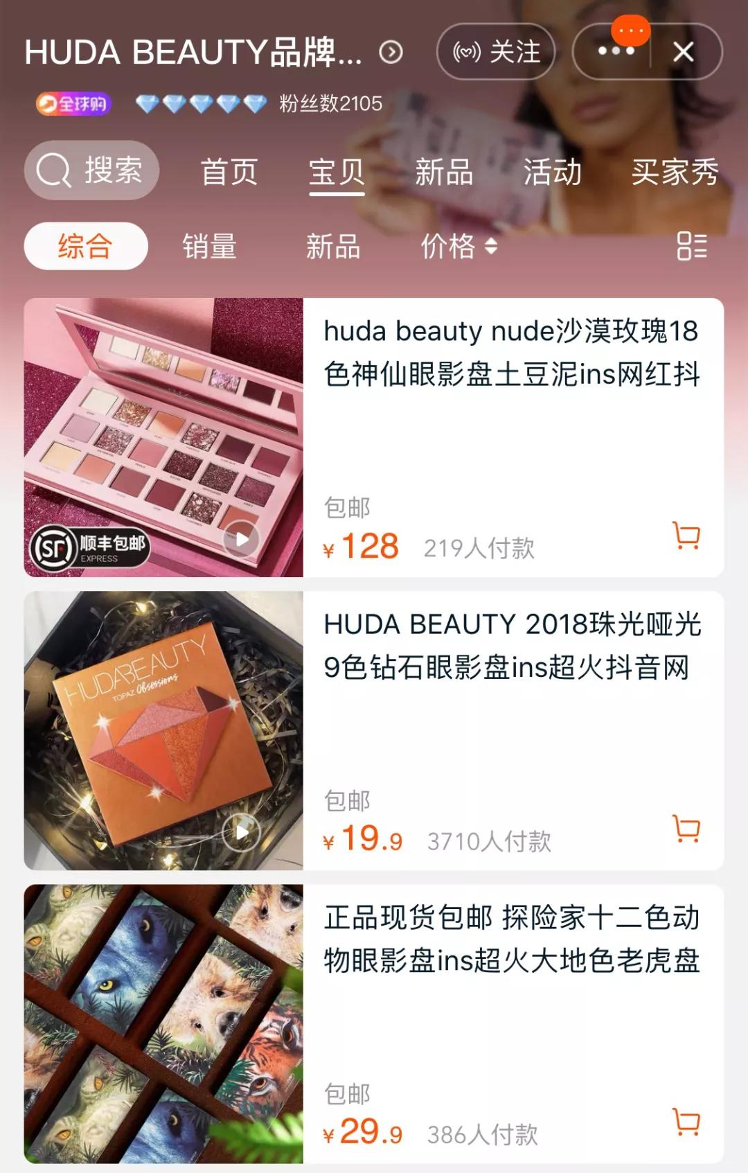 除了官网哪能买到正品化妆品,除了化妆品还有什么暴利产品