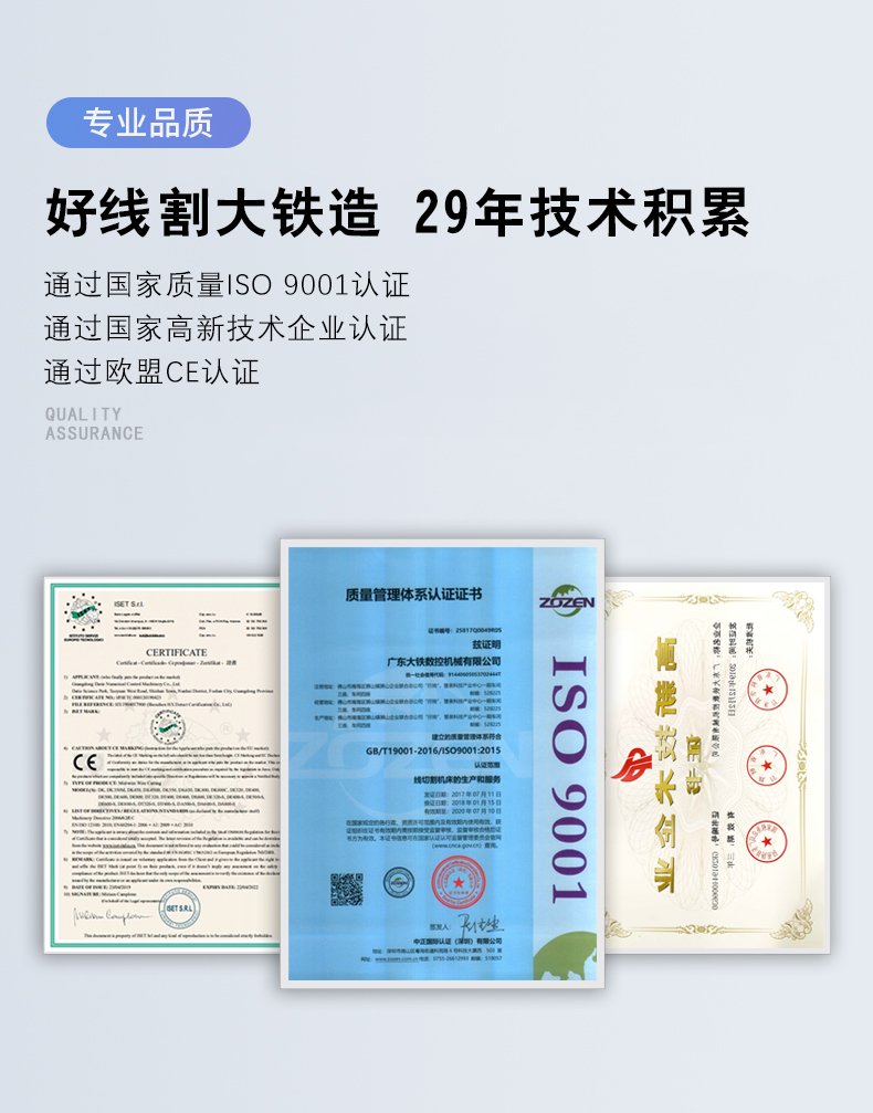 线切割钼丝怎么选择,线切割哪种钼丝好用不断丝