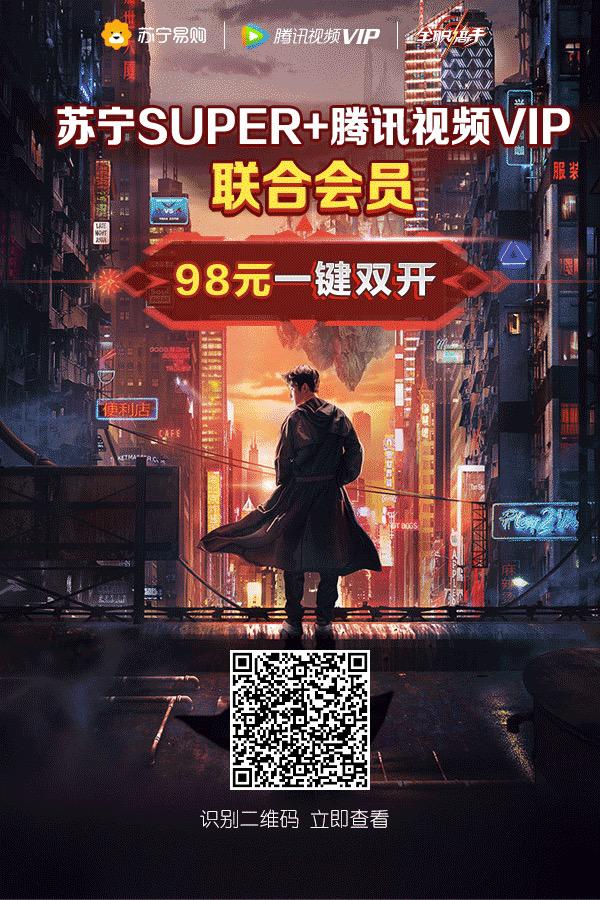 苏宁易购购物盛典,大润发苏宁活动