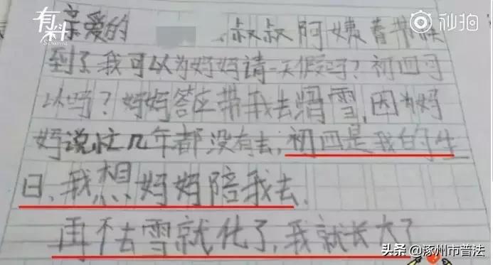 濮阳彩礼新政策,濮阳彩礼新闻