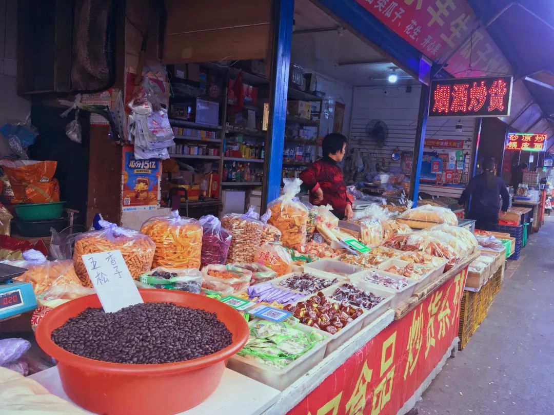 住在吉祥村的那个女孩,现在吉祥村的女孩都去哪了