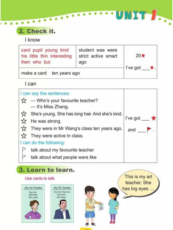 五四制鲁科版五年级下册英语单词,鲁科版五年级下册英语电子课本