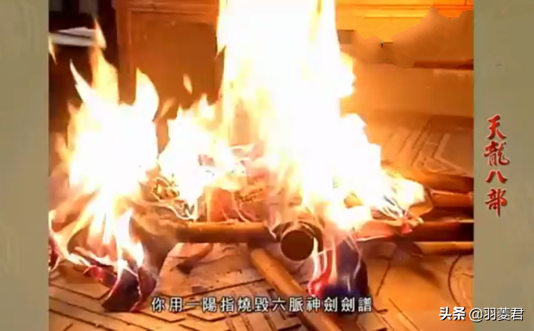 荣枯和鸠摩智哪个厉害,枯荣对付鸠摩智