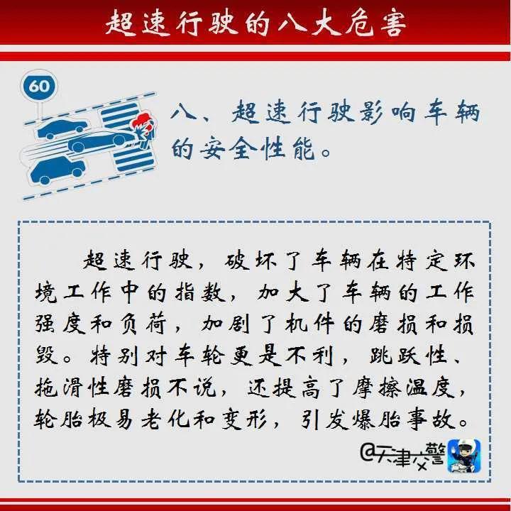 奥迪女子带孩子去江门游玩,时速飙到144公里,得知超速:怎么可能!