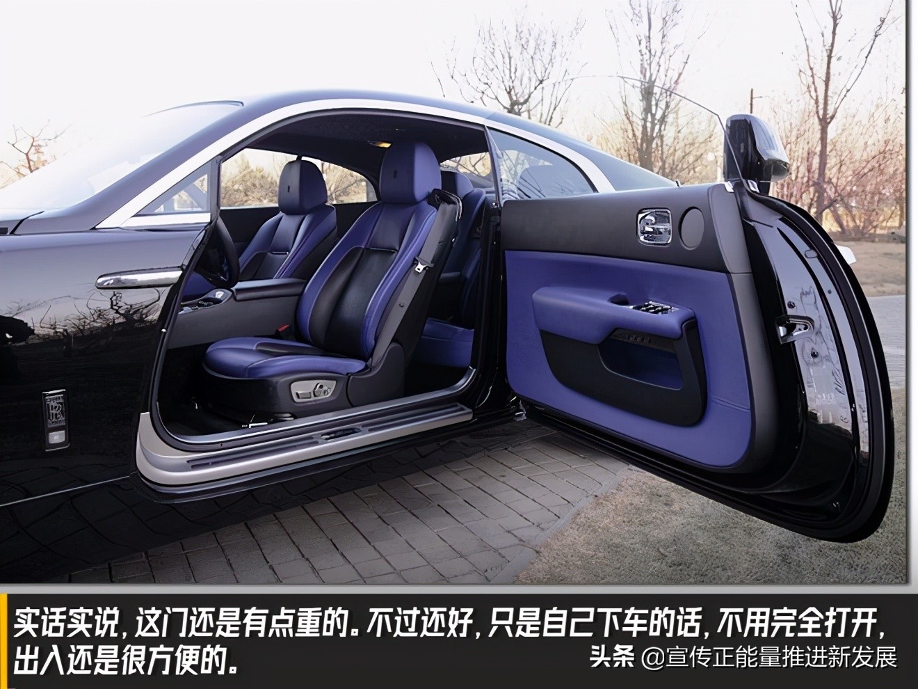 车神·经之魅影：劳斯莱斯家族中的坏孩子？