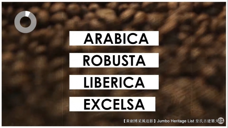 第4292回：魔鬼饮料咖啡烘焙，口感馥郁香气迷魅