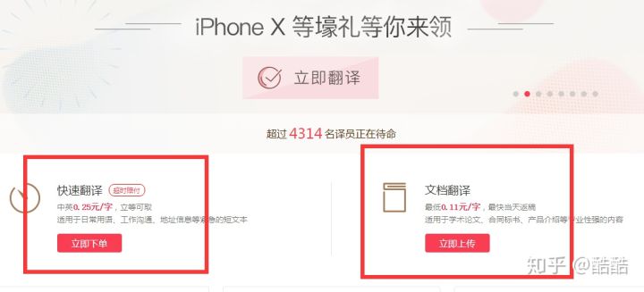 上班族业余做什么副业赚钱多一点,业余时间学点什么技能可以赚钱