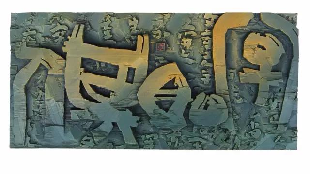 书协理事李彬,李彬十三届书法国展