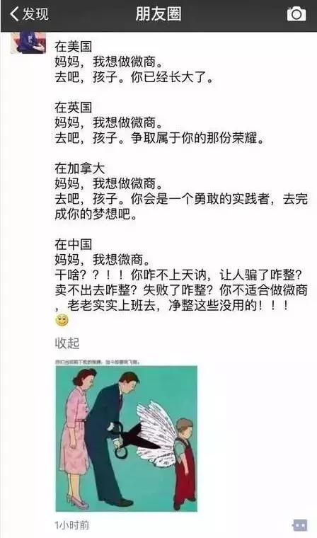 完蛋了，代购：国家正式出手，元旦开始实施，朋友圈一片鬼哭狼嚎