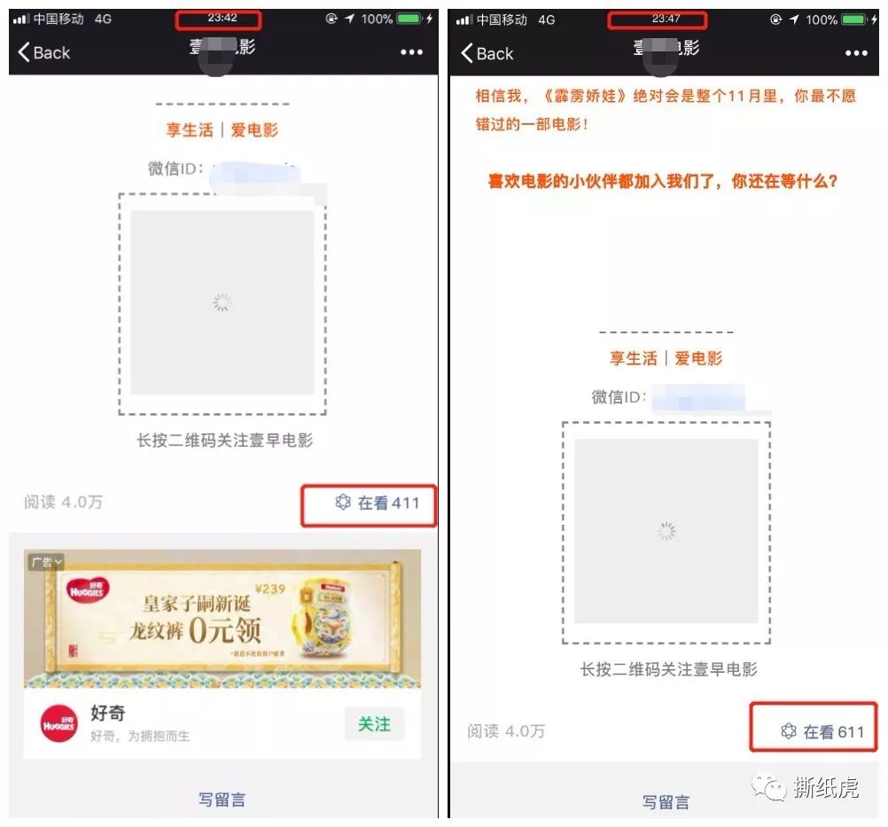 swisse葡萄籽避雷,swisse抗糖丸避雷