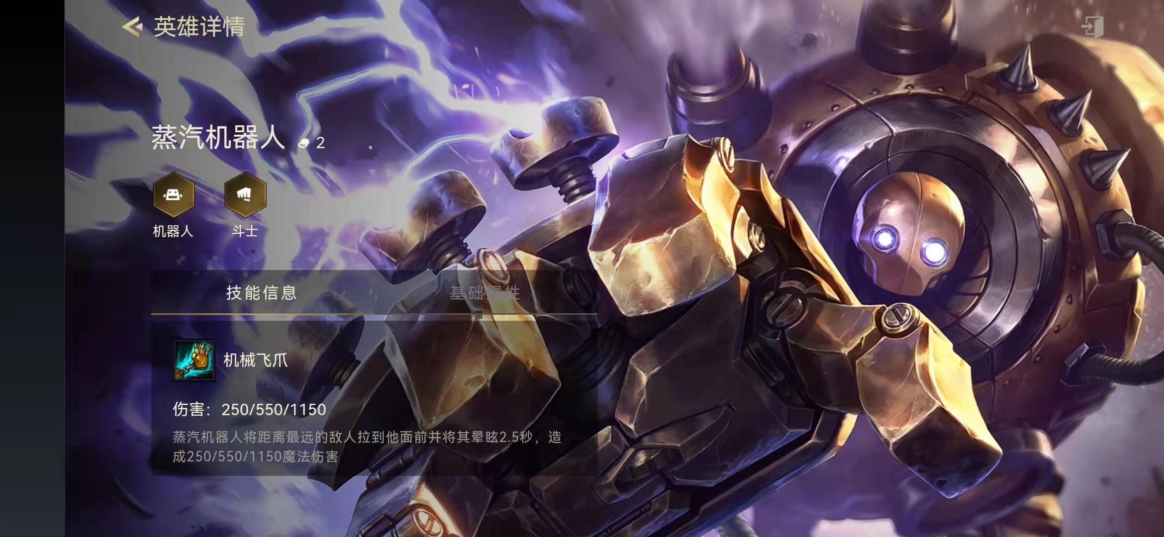 金铲铲之战斗士阵容挖掘机,金铲铲之战狂野潜行