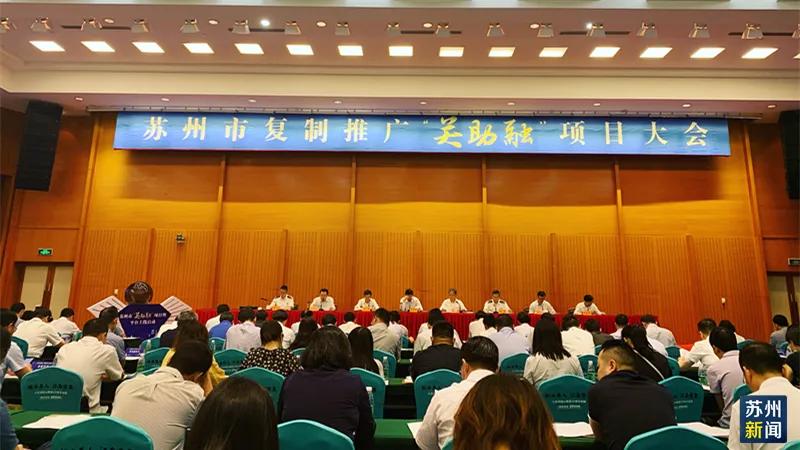 苏州16项政策,苏州发布十条政策