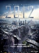 科幻悬疑电影推荐大片9.0以上评分,十部顶级神作9.5评分电影科幻