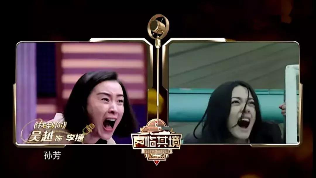 《歌手》创造101许靖韵强势踢馆《声临其境》袁姗姗台湾腔配湘琴