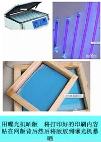 衣服上的印花图案怎么去除,衣服上的印花图案胶怎么去除视频