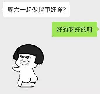 微信社交礼仪注意事项,微信社交礼仪十大禁忌