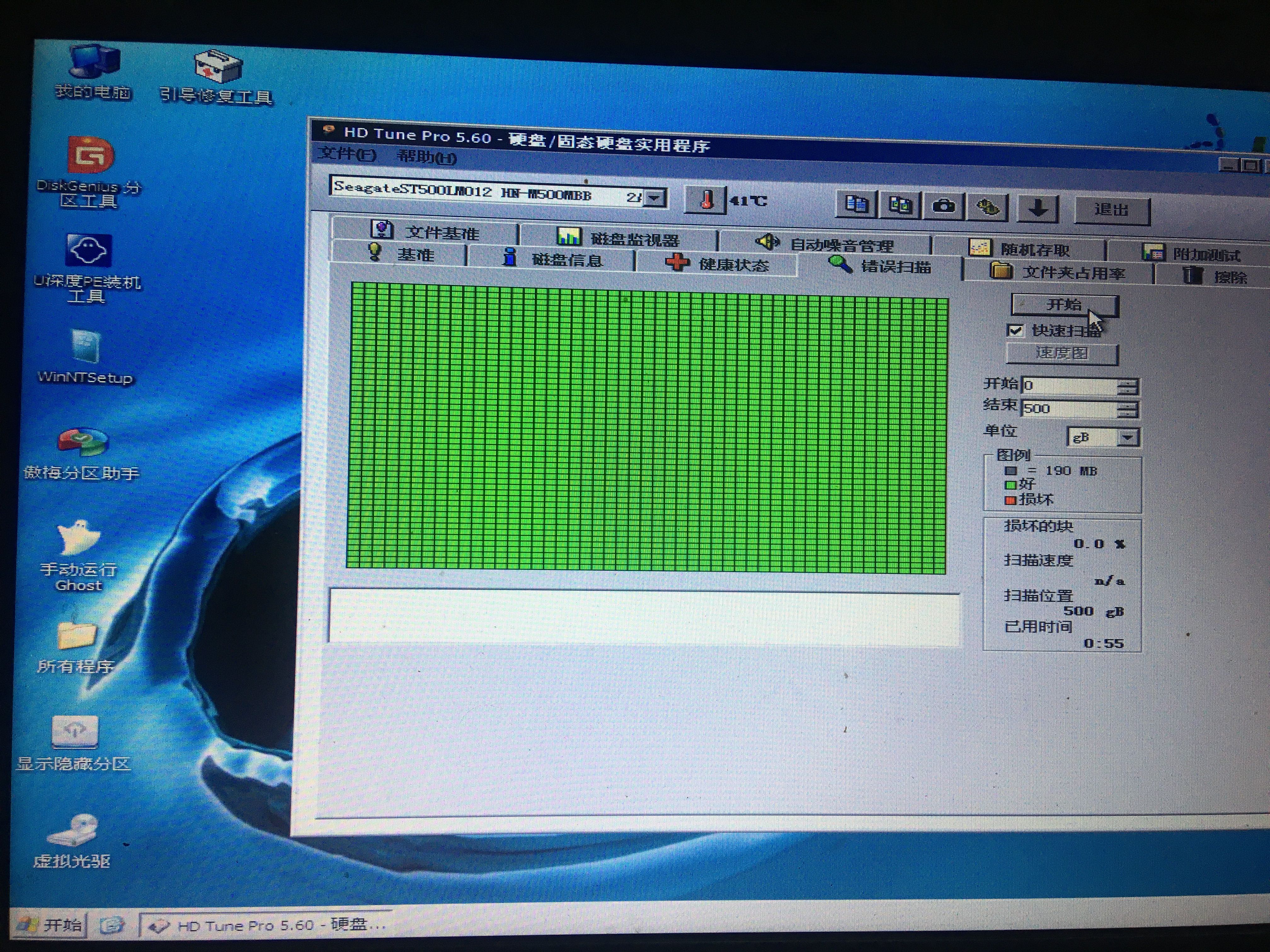 硬盘重装系统后数据还能恢复吗,换硬盘重装系统win10教程