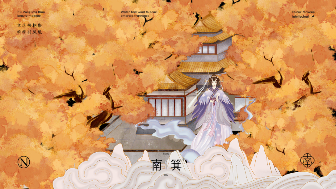 美妆品牌设计效果图,国潮美妆形象设计