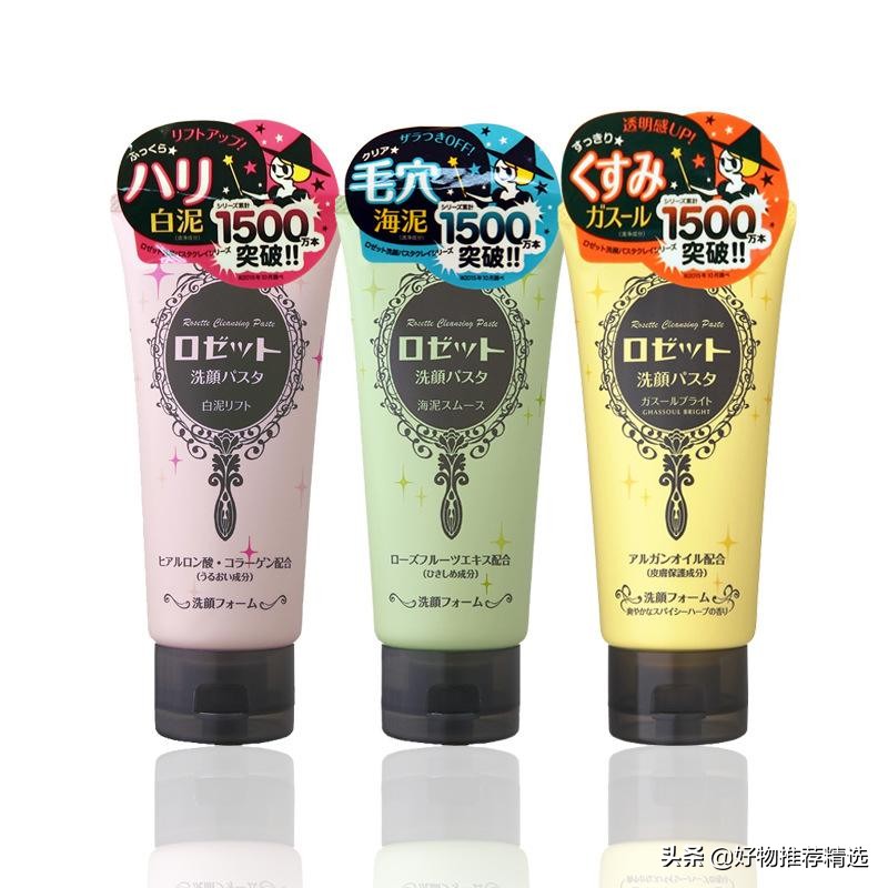 什么品牌的女士洗面奶最好用,最好的女士洗面奶排行榜