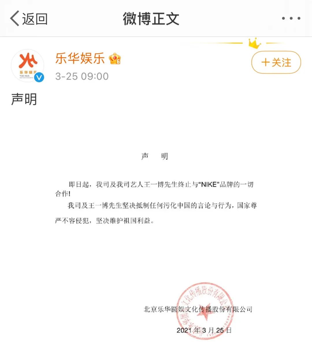 nike联合定制服装,nike联名nba羽绒服贵吗