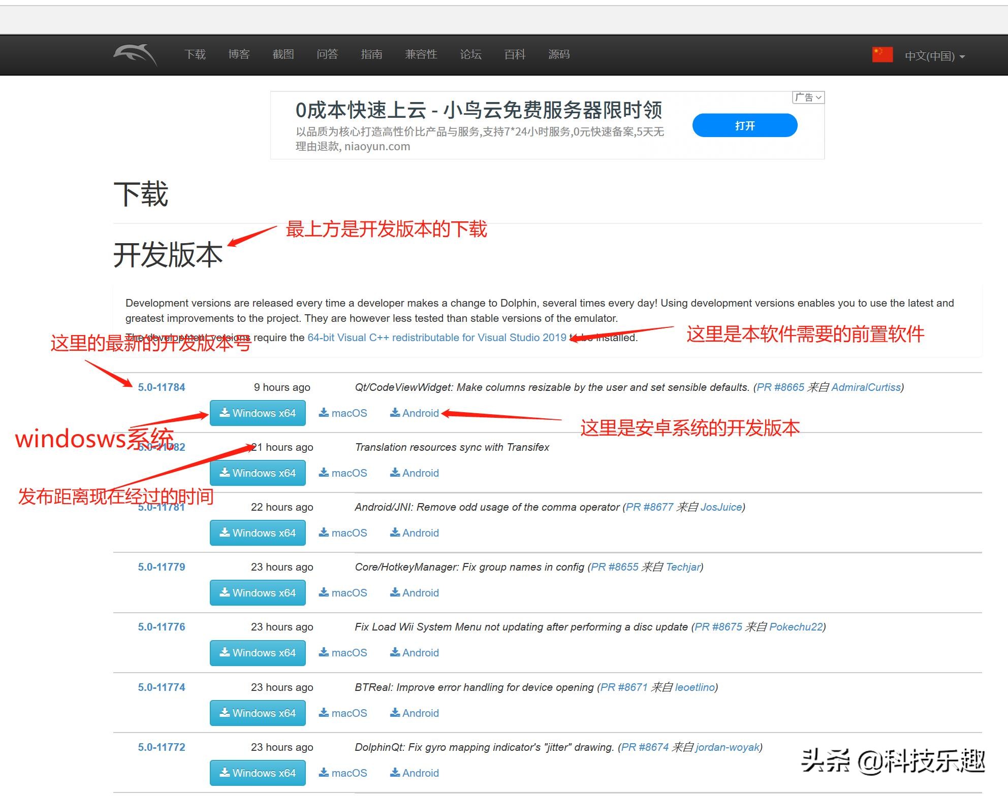 海豚模拟器ngc按键设置,wii海豚模拟器如何导入游戏