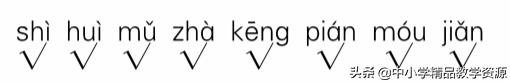 部编版小学五年级语文上册检测卷,部编版五年级上册语文单元练习卷