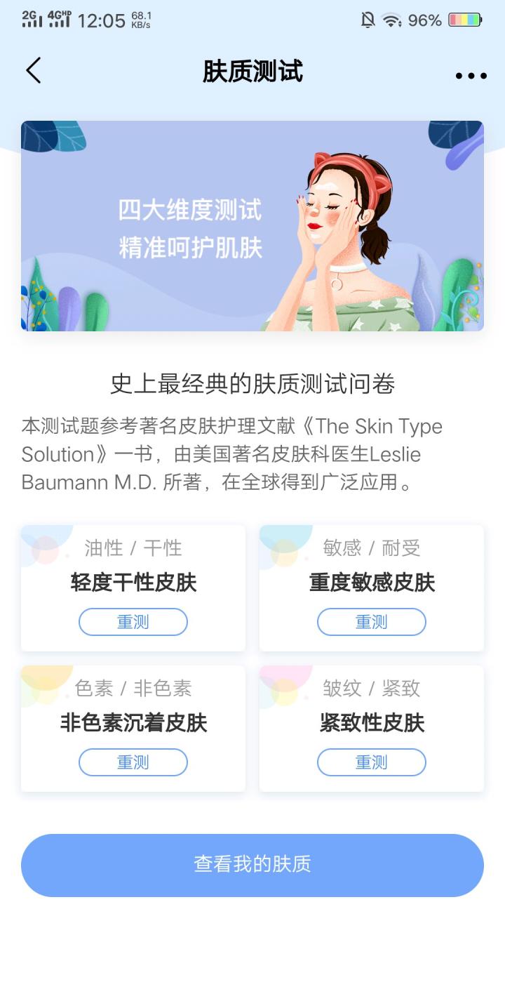 2020年最好用的国产面膜，用测评效果告诉你，哪个才是最好用的