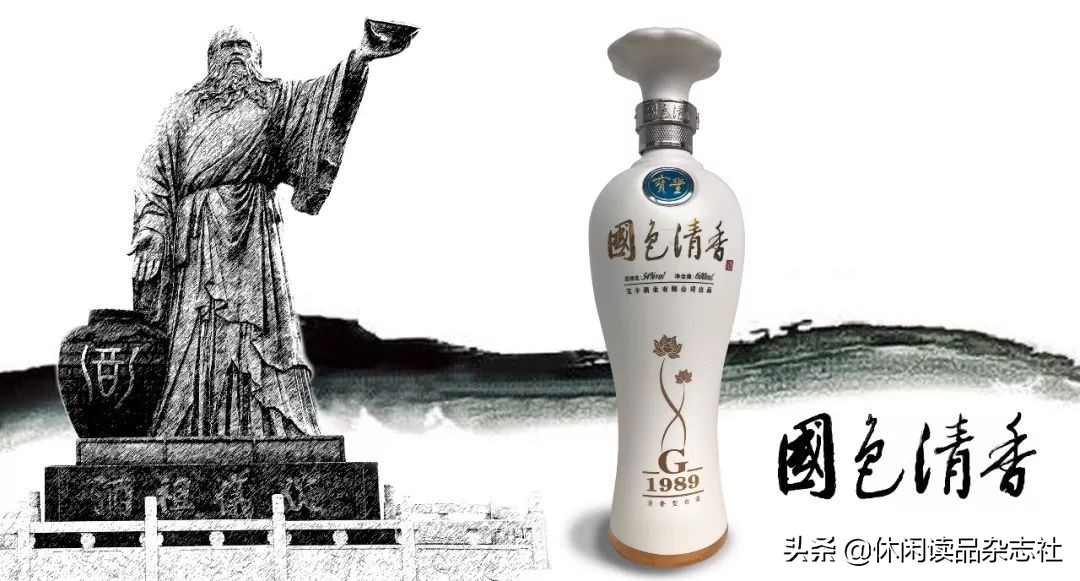 品酒笔记||宝丰酒的1989