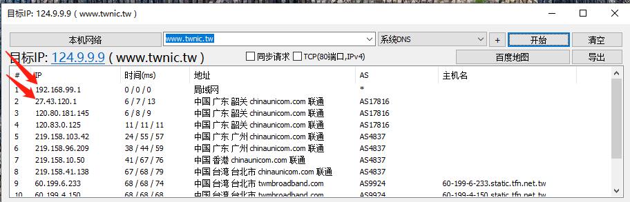 光纤猫改桥接路由器教程,光纤猫桥接路由器设置方法