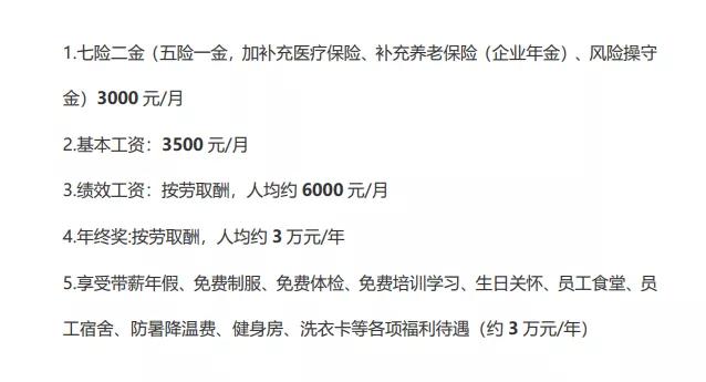 农信社工资有7000么,农信社工资每月多少