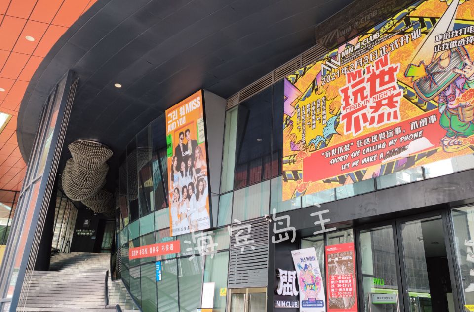 福州网红酒吧新开,福州开了一家超火的酒吧