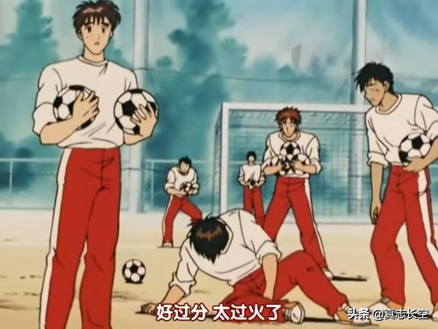 足球风云出新动画,足球风云tv版评价