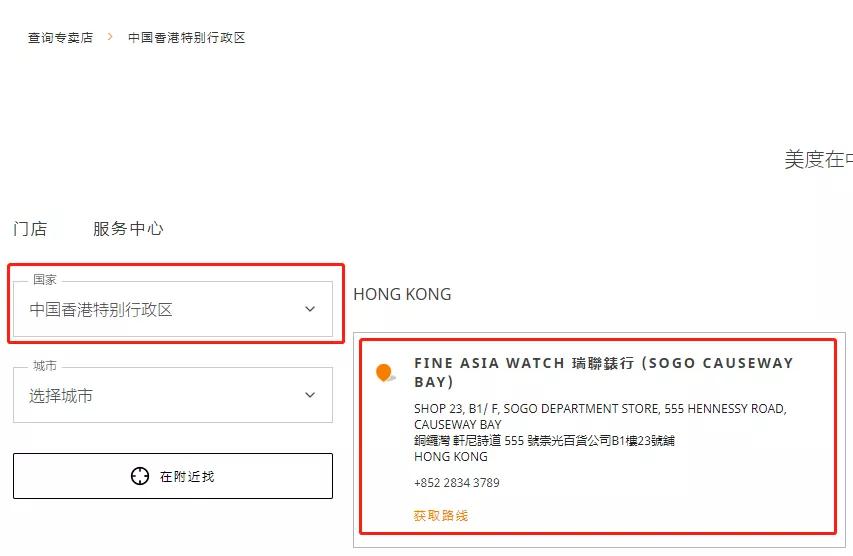 表情买手表如何辨别真假,手表专卖店真假