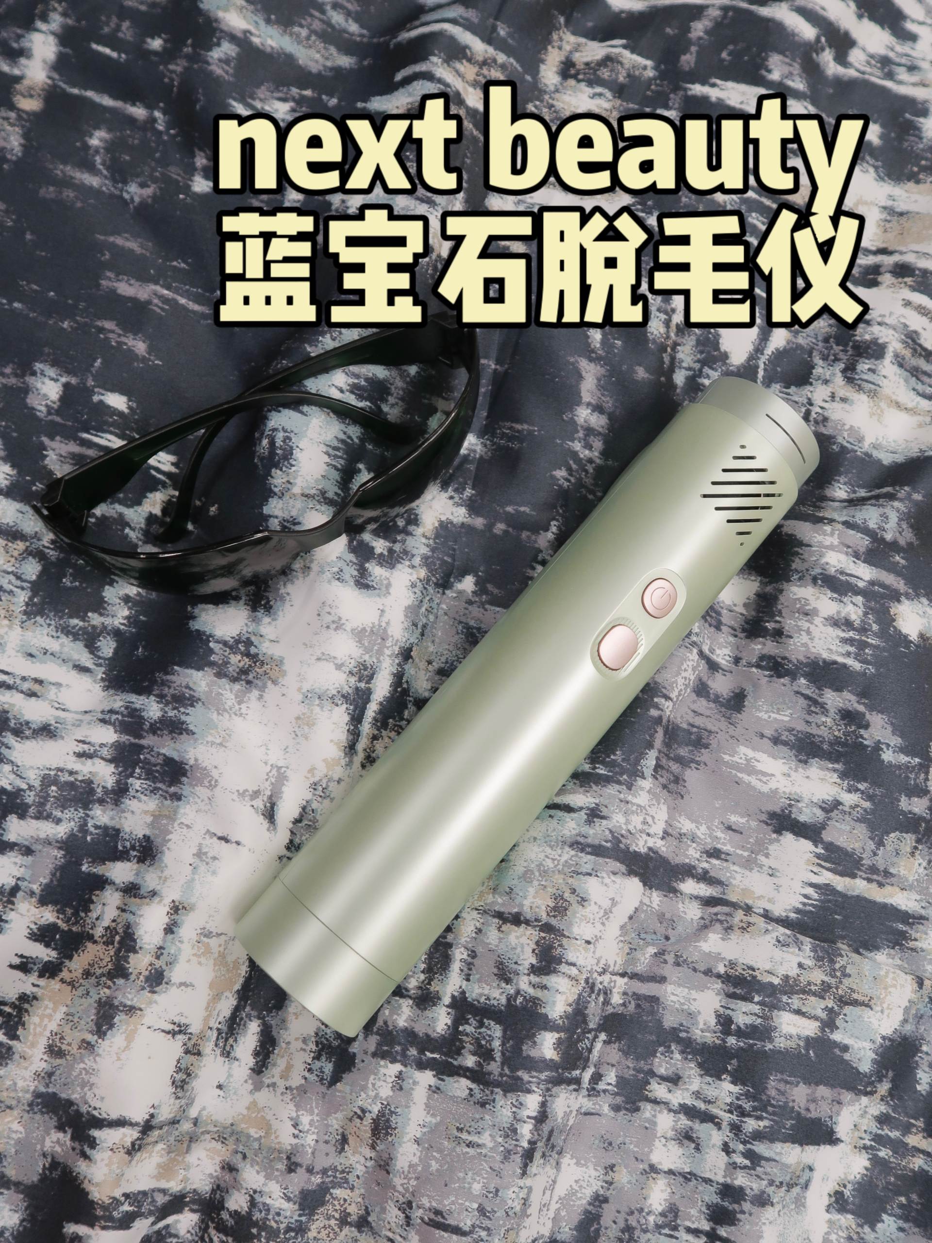 高性价比家用脱毛仪推荐,家用激光脱毛仪怎么选