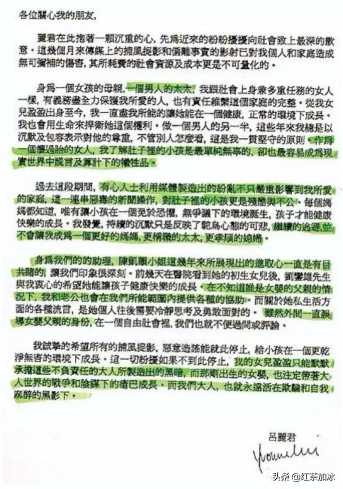 靠妈捐肾嫁入豪门，小娱记如何上位成为坐拥400亿的香港女首富？