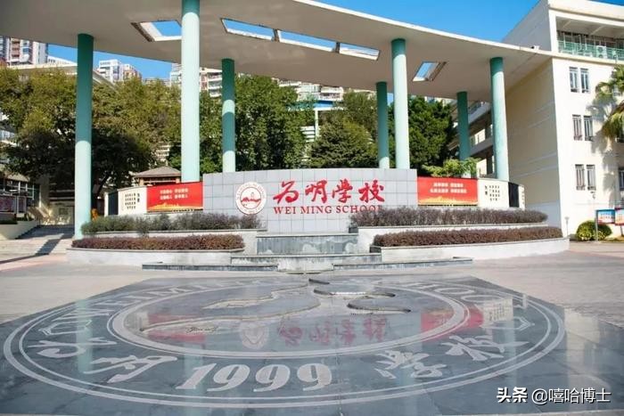 北京大学附属中学是什么档次,北京大学附属中学排名