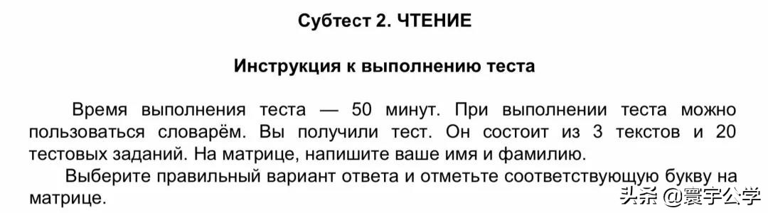 俄罗斯留学语言考试,俄罗斯留学考试有哪些
