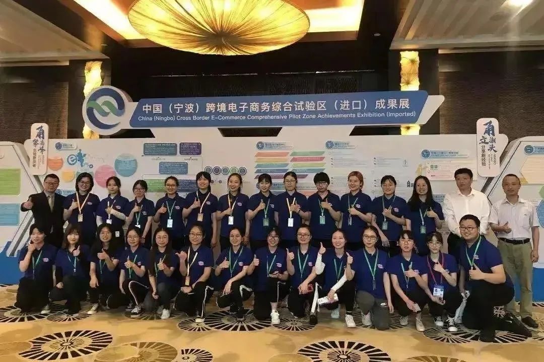 浙江万里学院成教学院,浙江万里学院对外开放