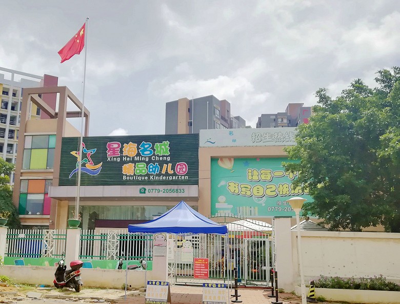 北海市精装楼盘特惠房源,北海城东二手房源最新出售