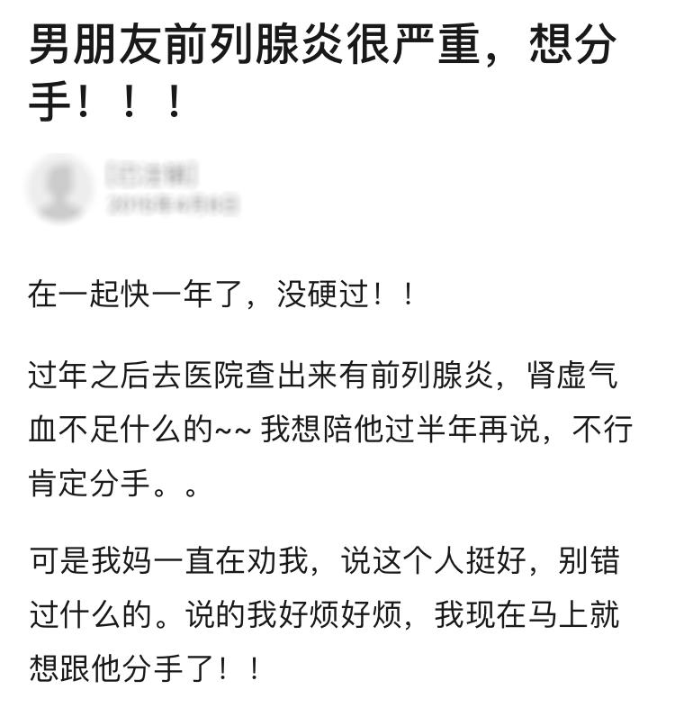 一个小妙招搞定前列腺炎,一个小动作解决前列腺炎