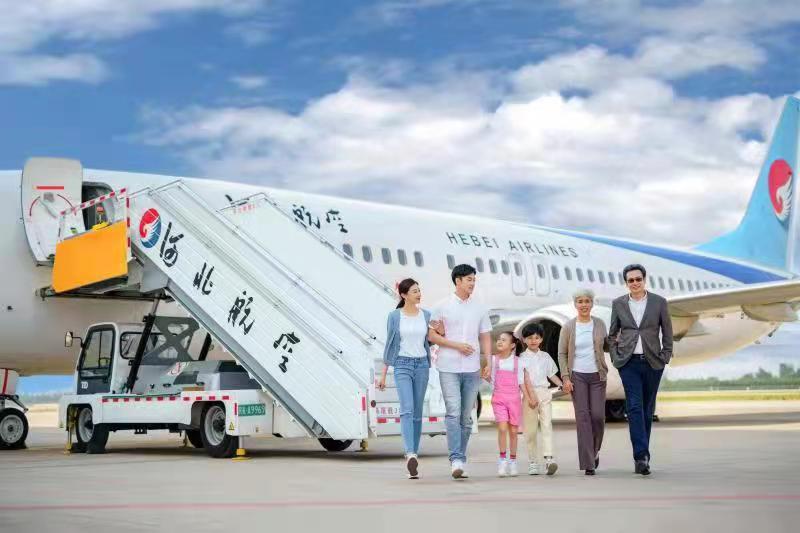 新航特价机票,河北航空加密航线
