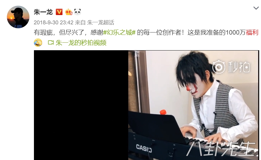 明星为粉丝准备的福利让人大开眼界，杨紫朱一龙弹唱，蔡徐坤染发