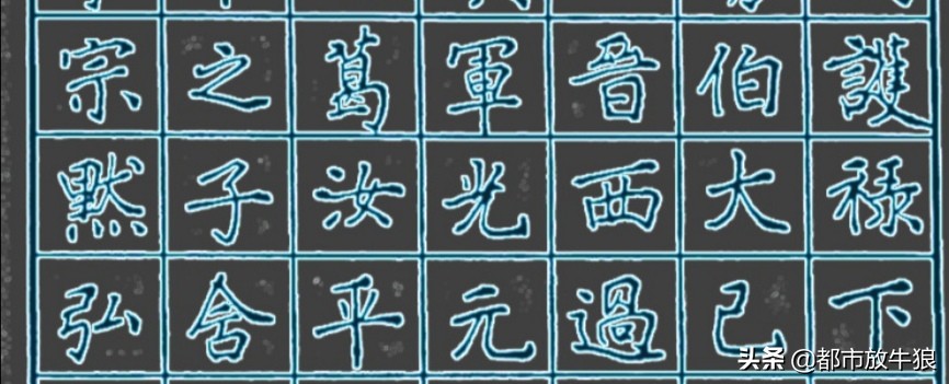 唐楷书写法钢笔,唐楷钢笔横的写法