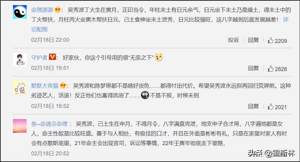 占卜能做什么生意好赚钱,占卜赚钱模式攻略图解