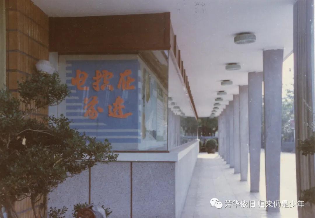 忆往昔嘉兴南湖红船,嘉兴电控厂旧址