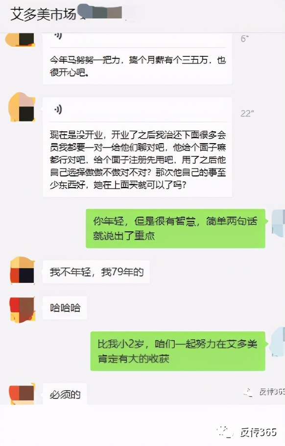 艾多美好不好,为什么艾多美比较好
