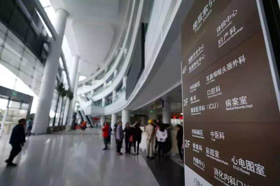 成都市第七人民医院最新通知,成都市第七人民医院是全天门诊吗